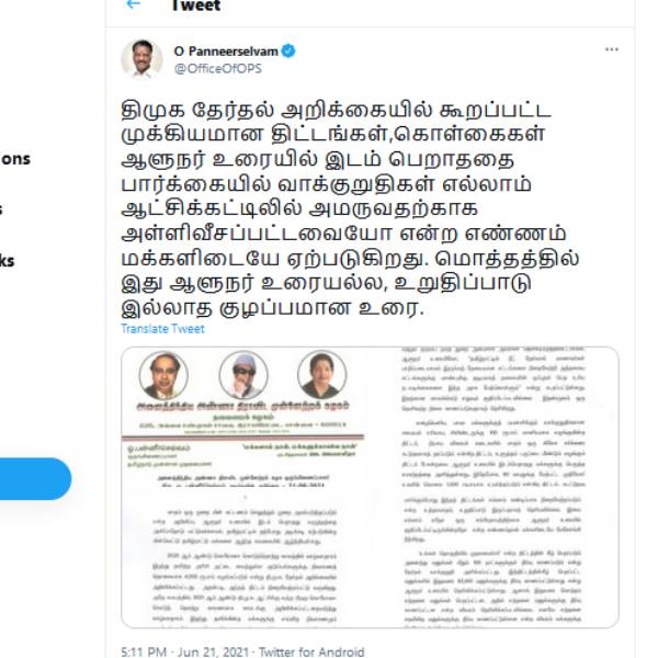 குழப்பமான உரை குழப்பமான உரை