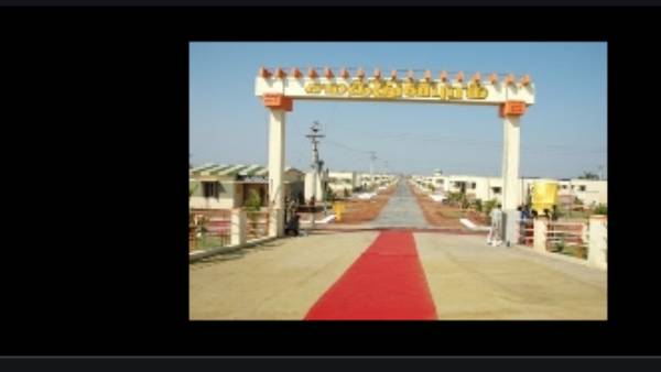 முதல் சமத்துவபுரம் முதல் சமத்துவபுரம்