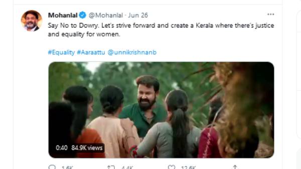  வரதட்சணை