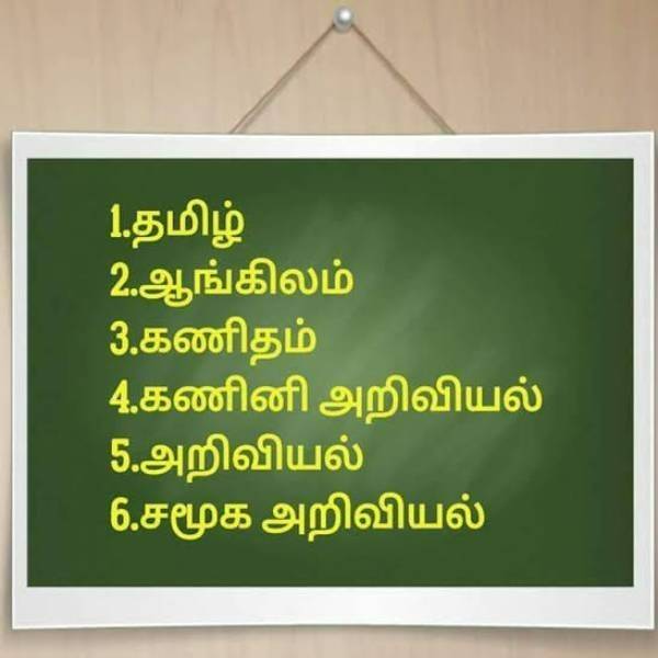 கணினி அறிவியல் 