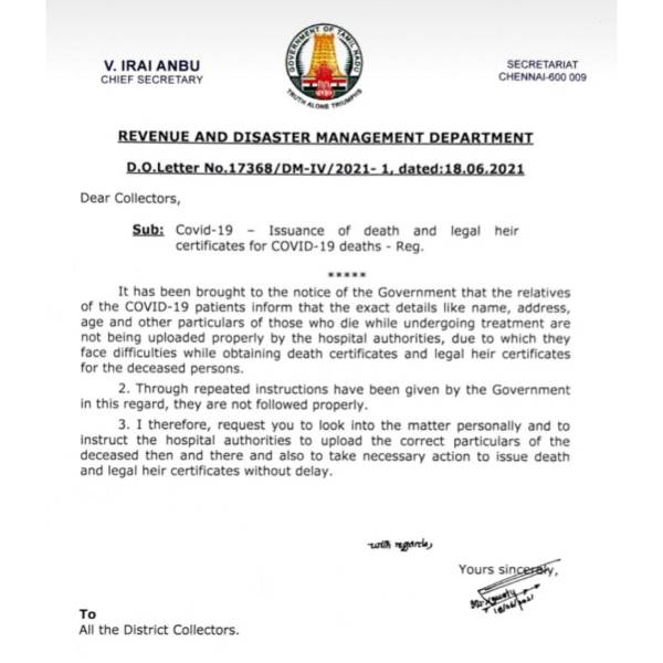  கலெக்டர்களுக்கு உத்தரவு 
