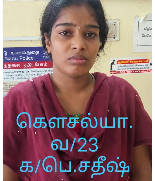 நகை விற்பனை நகை விற்பனை