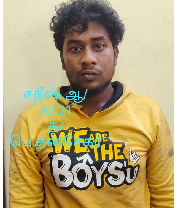 விசாரணையில் தகவல் விசாரணையில் தகவல்