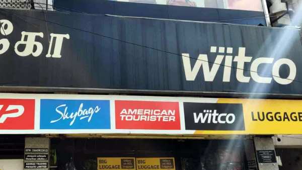 ஷோ ரூம்கள் ஷோ ரூம்கள்