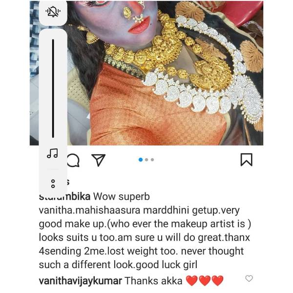 தோற்ற மாற்றம் 