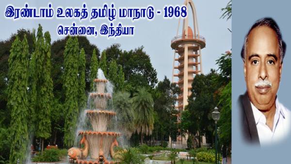 திமுக அரசு நடத்துமா? 