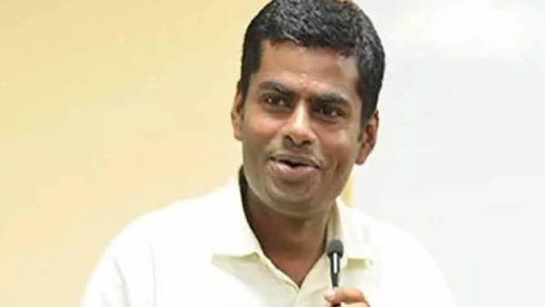 அண்ணாமலை 