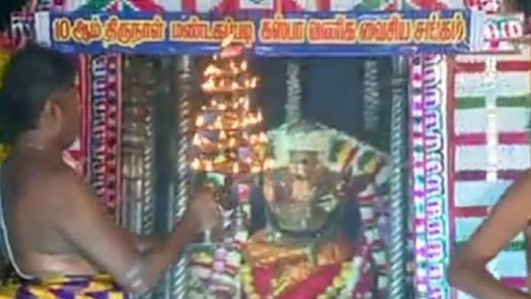 நோய் தீர்க்கும் தலம் 