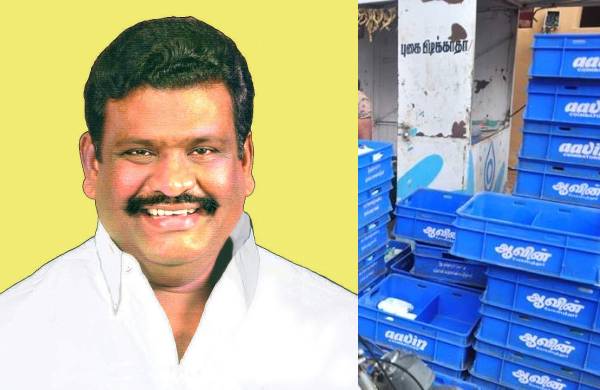 பால் முகவர் சங்கம்