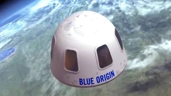 பாராசூட் 