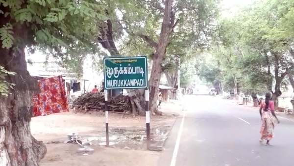 கோபித்து வந்தார் கோபித்து வந்தார்
