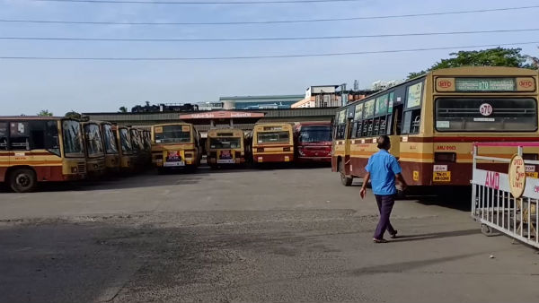 போக்குவரத்துக்கழகம் போக்குவரத்துக்கழகம்