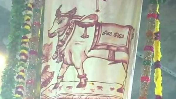 ஆனி உத்திரம்