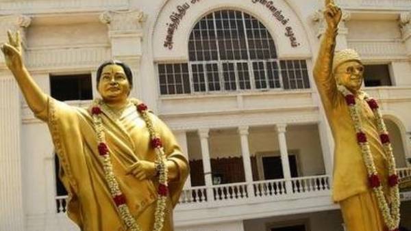 ஆடிட்டர் 