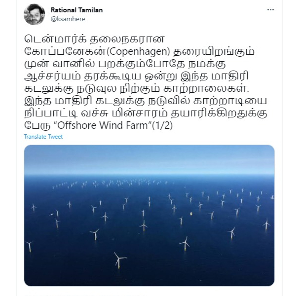 சிறப்பு 