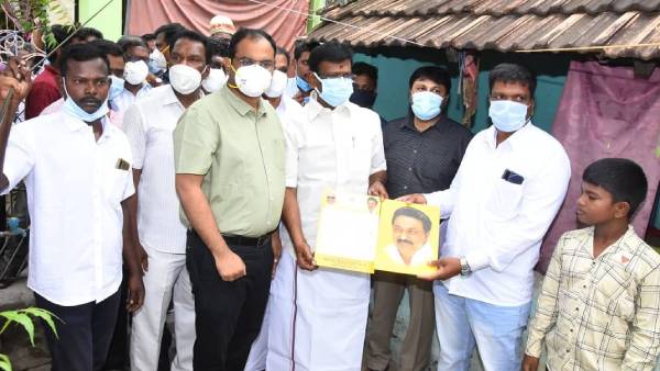 மக்கள் பார்த்து 