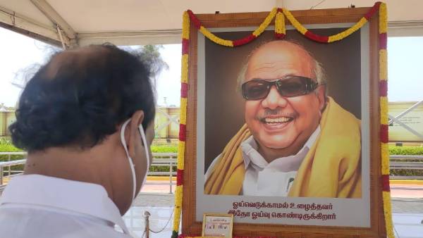 விருப்பத்துடன் படிக்கும் வகையில்