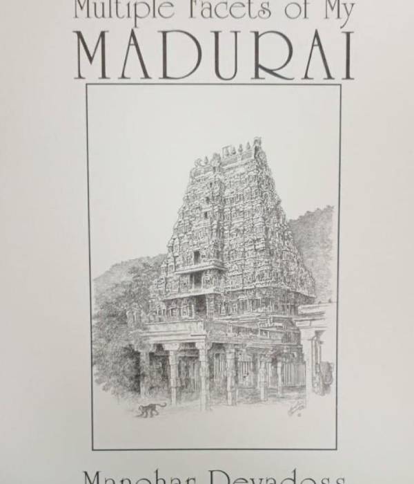 விருது பெற்ற நூலாசிரியர் 