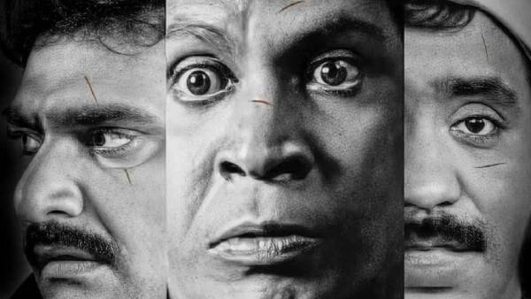 நேசமணி ஹேஷ்டேக் 