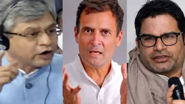 காங்கிரஸ் காங்கிரஸ்