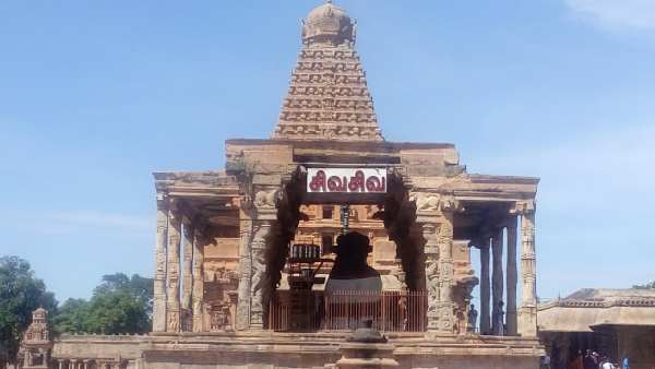 இறை சக்தி அதிகம் 