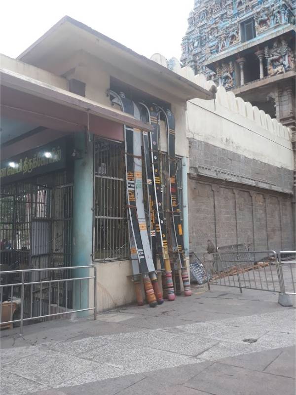 நீதிபதி கருப்பசாமி