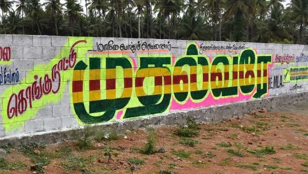 ஈஸரவனுக்கு கொங்கு நாடு முதல்வர் பட்டம் 