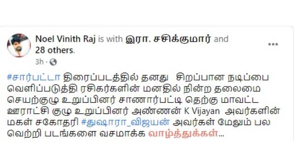 பழனி பிக்பாஸ் ஆரி 