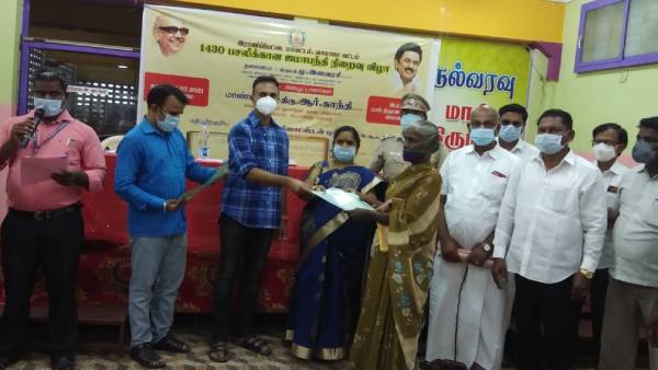 அரசு விழா 