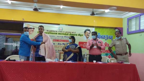 ஆர்ப்பாட்டம் 