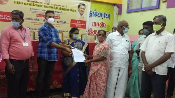 ராணிப்பேட்டை 