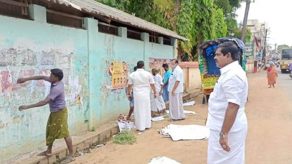 நடவடிக்கை