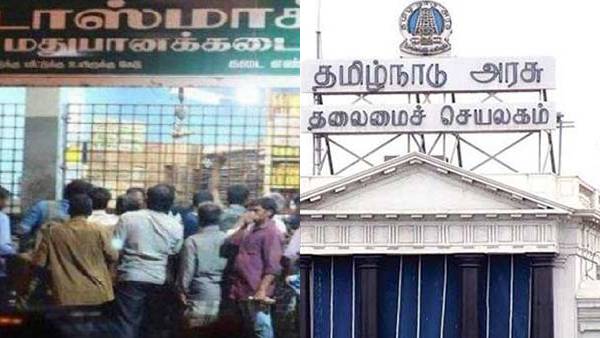  நெட்டிசன்கள் கிண்டல் 