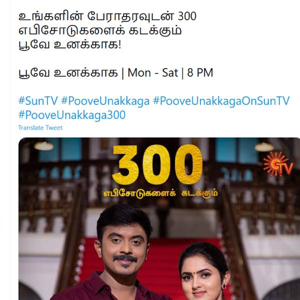 கடுப்பு ஏத்தாதீங்க பாஸ் 