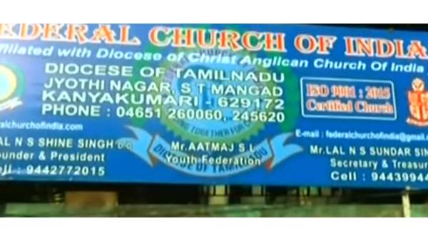 கும்பல்