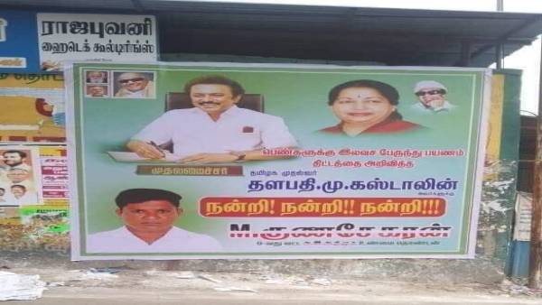 அதிமுக தொண்டர் அதிமுக தொண்டர்