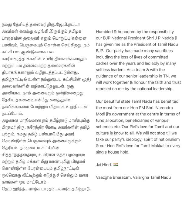 முதல் அறிக்கை முதல் அறிக்கை