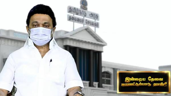 துடிப்பான நிர்வாகம் துடிப்பான நிர்வாகம்