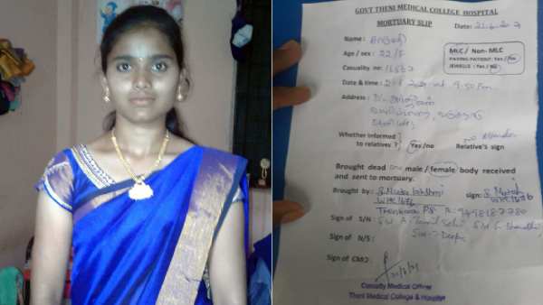 அலறிய மாணவிகள் 