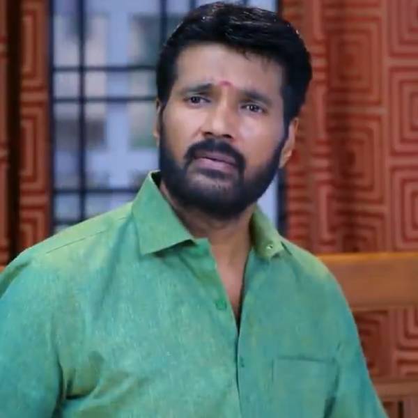 திருமண நாள் 