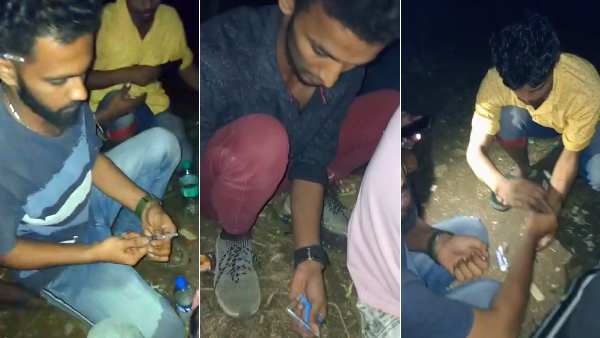 அந்த குழுவினர் 