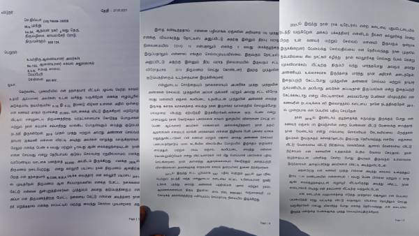 காவல்நிலையம் 