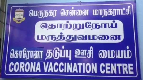 முழுமை 