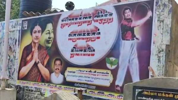 மதுரையில் இன்றும் சசிகலா ஆதரவு போஸ்டர்கள் 
