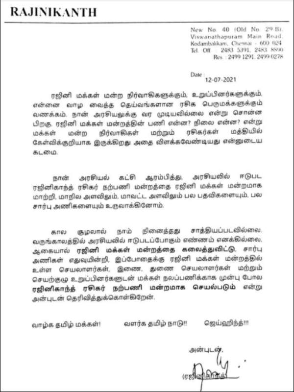 அறிக்கை 