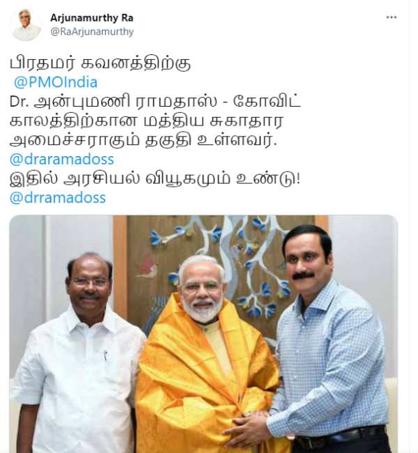 அரசியல் 