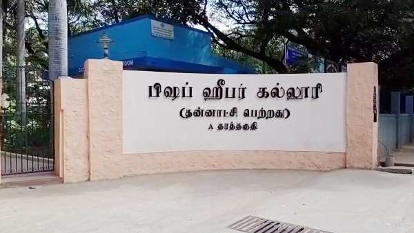 அறை அறை