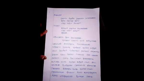 பெண் பேராசிரியர் 