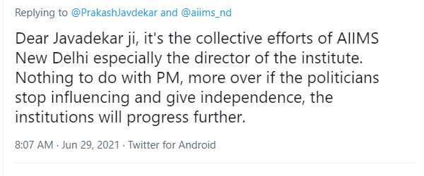 நேருவால் உருவாக்கப்பட்டவை நேருவால் உருவாக்கப்பட்டவை