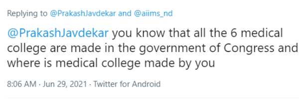 காங்கிரஸ் உருவாக்கிய கல்லூரிகள் காங்கிரஸ் உருவாக்கிய கல்லூரிகள்